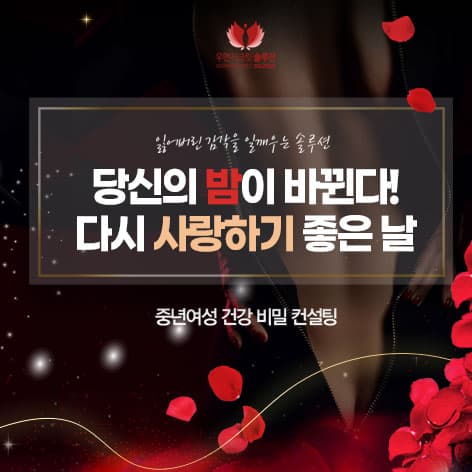 우먼시크릿3