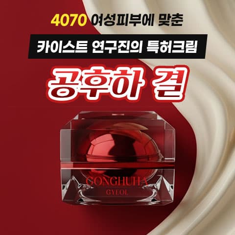 공후하결